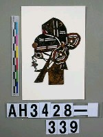 藏品(影偶頭－文丑)的圖片